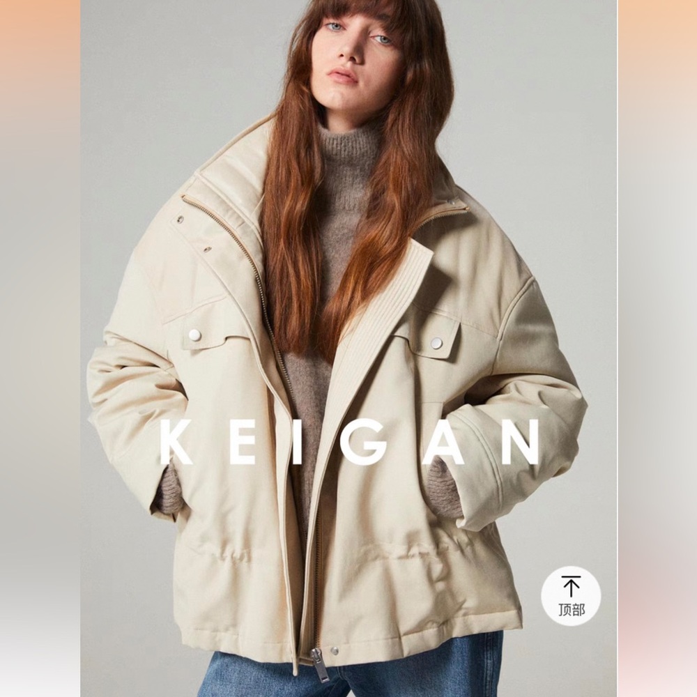 Beige Goose Down Puffer Jacket